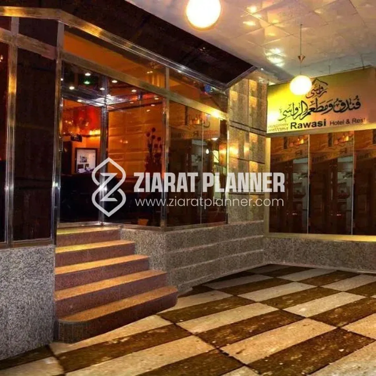 Hotel Rawasi
