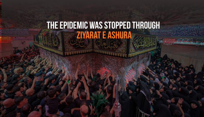 “We are reciting Ziyarat e Ashura with devotion, and the calamity moves away from us.”