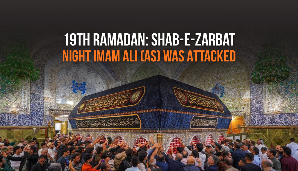 Shab-e-Zarbat 19th Ramadan attack on Imam Ali AS