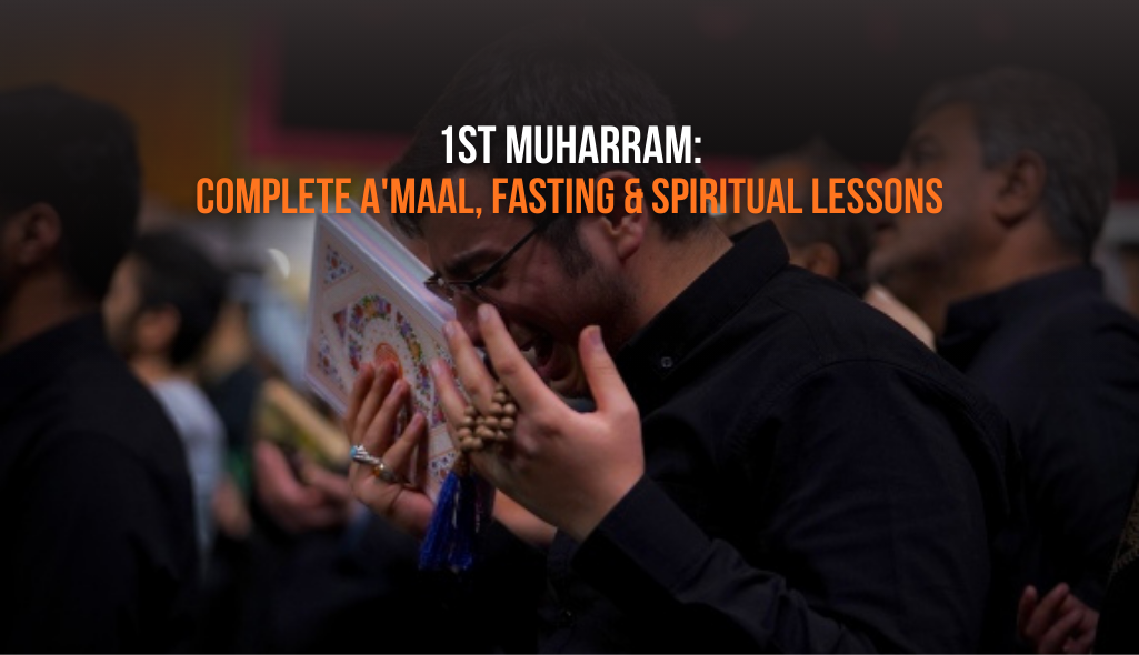 1st Muharram amaal