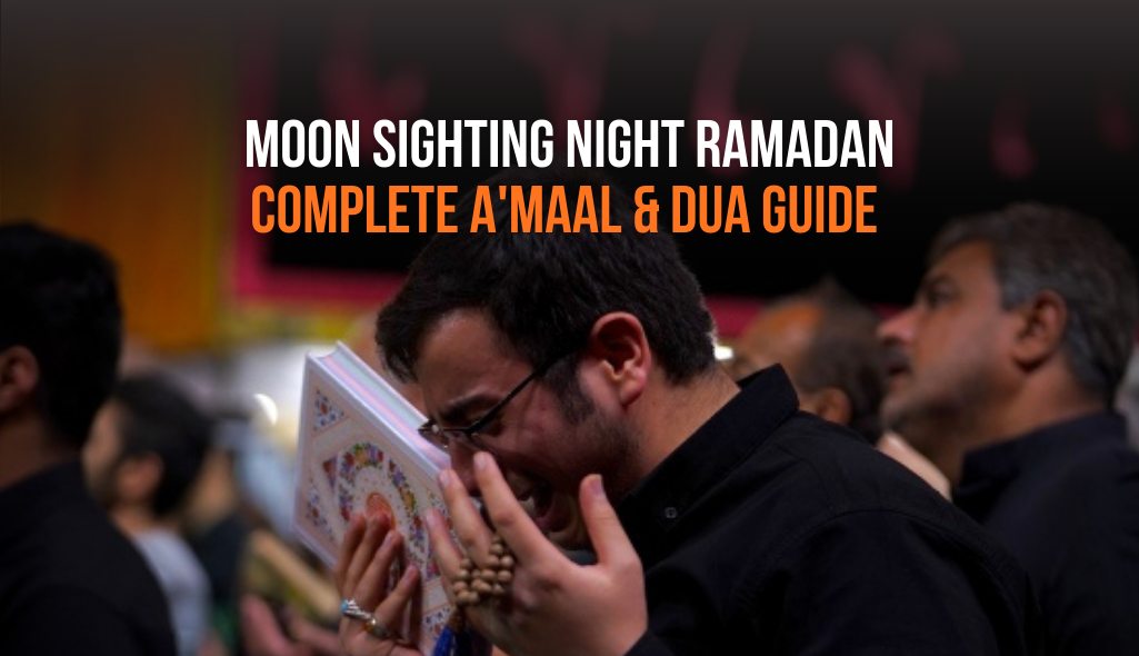 Moon Sighting Night Ramadan: Complete A'maal & Dua Guide