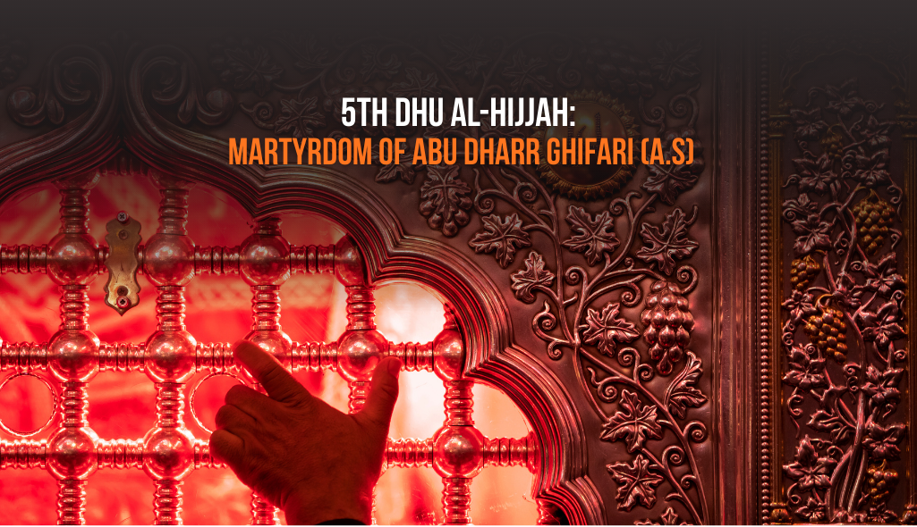 Social justice in Islam