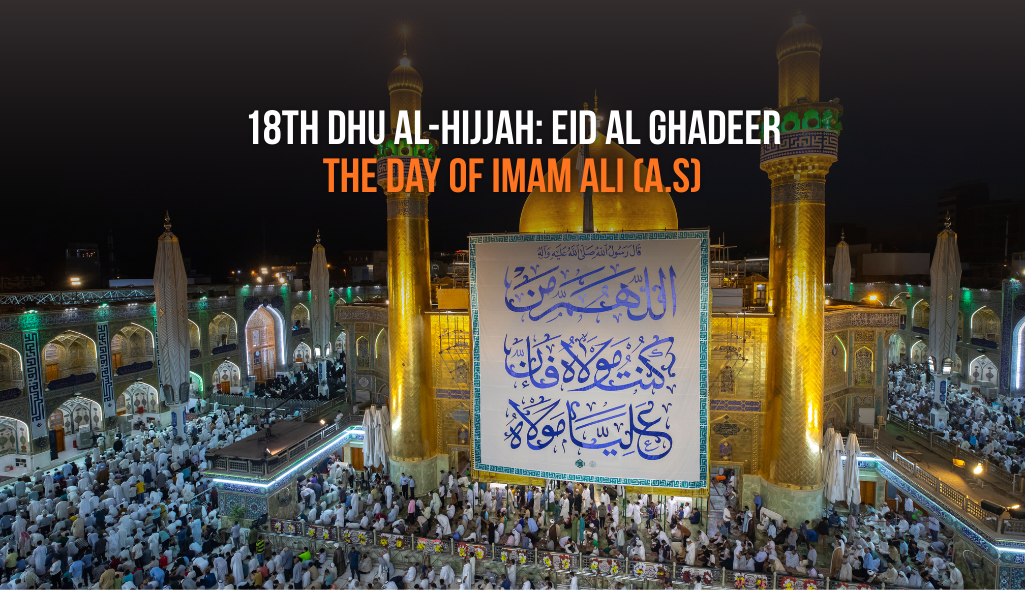 Eid al-Ghadeer