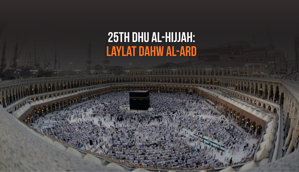 Islamic Events