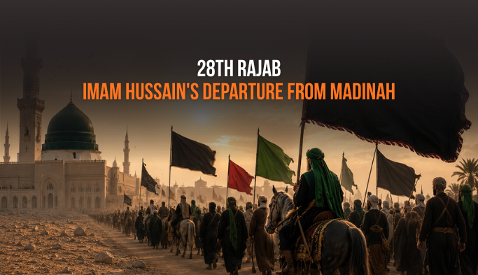 Imam Hussain's Departure from Madinah