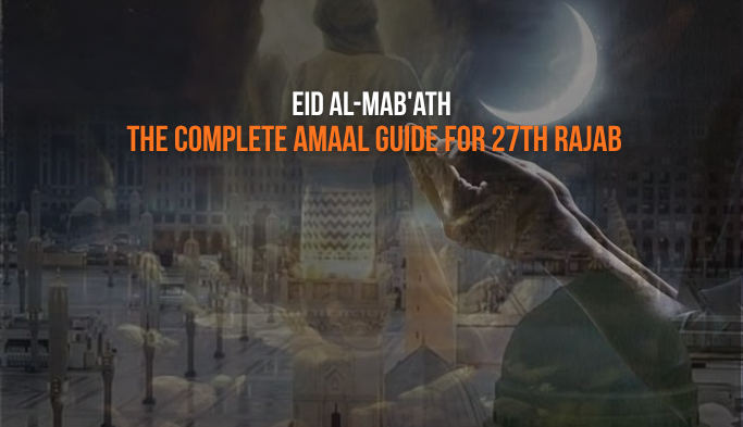 27th Rajab Eid al-Mab'ath: A Complete Step-by-Step Amaal Guide
