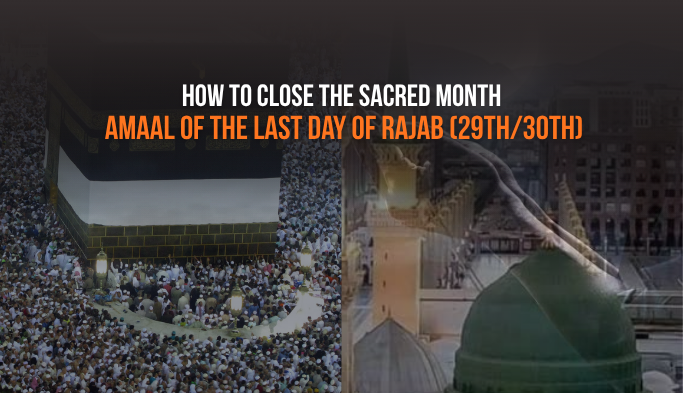 Last Day of Rajab Amaal: How to Close the Sacred Month and Enter Sha'ban