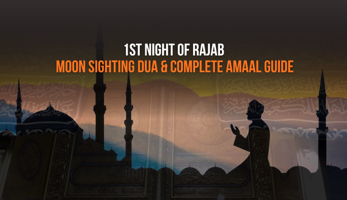 1st Night of Rajab: Moon Sighting Dua, Amaal & How to Begin the Sacred Month