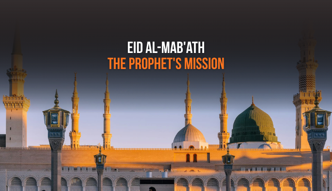 Eid al-Mab'ath: The Prophet's Mission