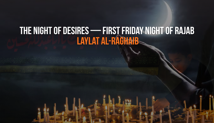 Laylat al-Raghaib: The Night of Desires