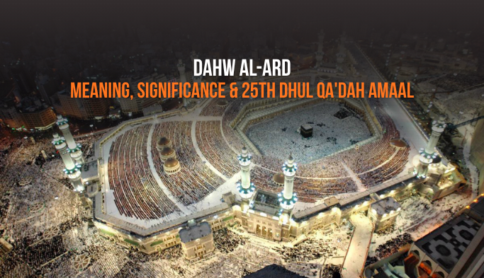 Dahw al-Ard