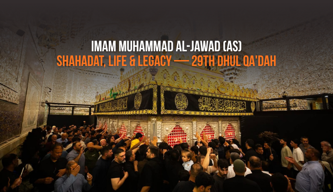 Imam Muhammad al-Jawad (as)