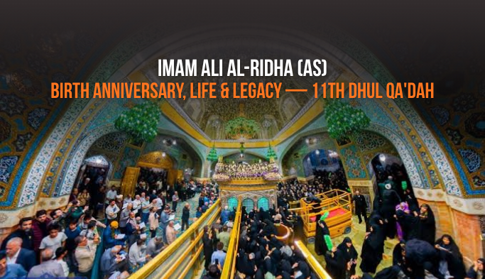 Imam Ali al-Ridha birth anniversary
