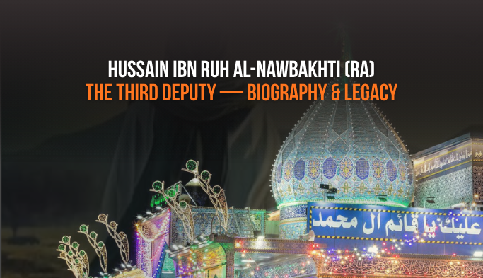 Hussain ibn Ruh al-Nawbakhti: The Third Deputy Who Served 21 Years in Silence