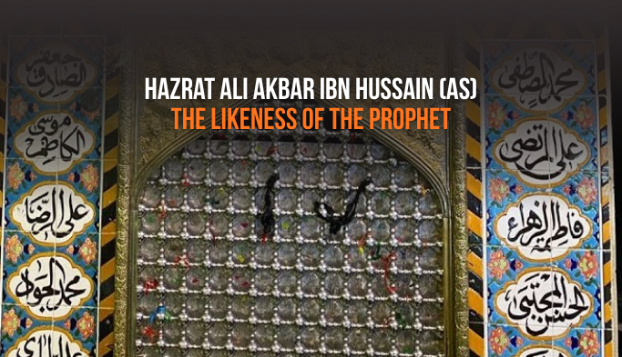 Hazrat Ali al-Akbar ibn Hussain (as): The Likeness of the Prophet